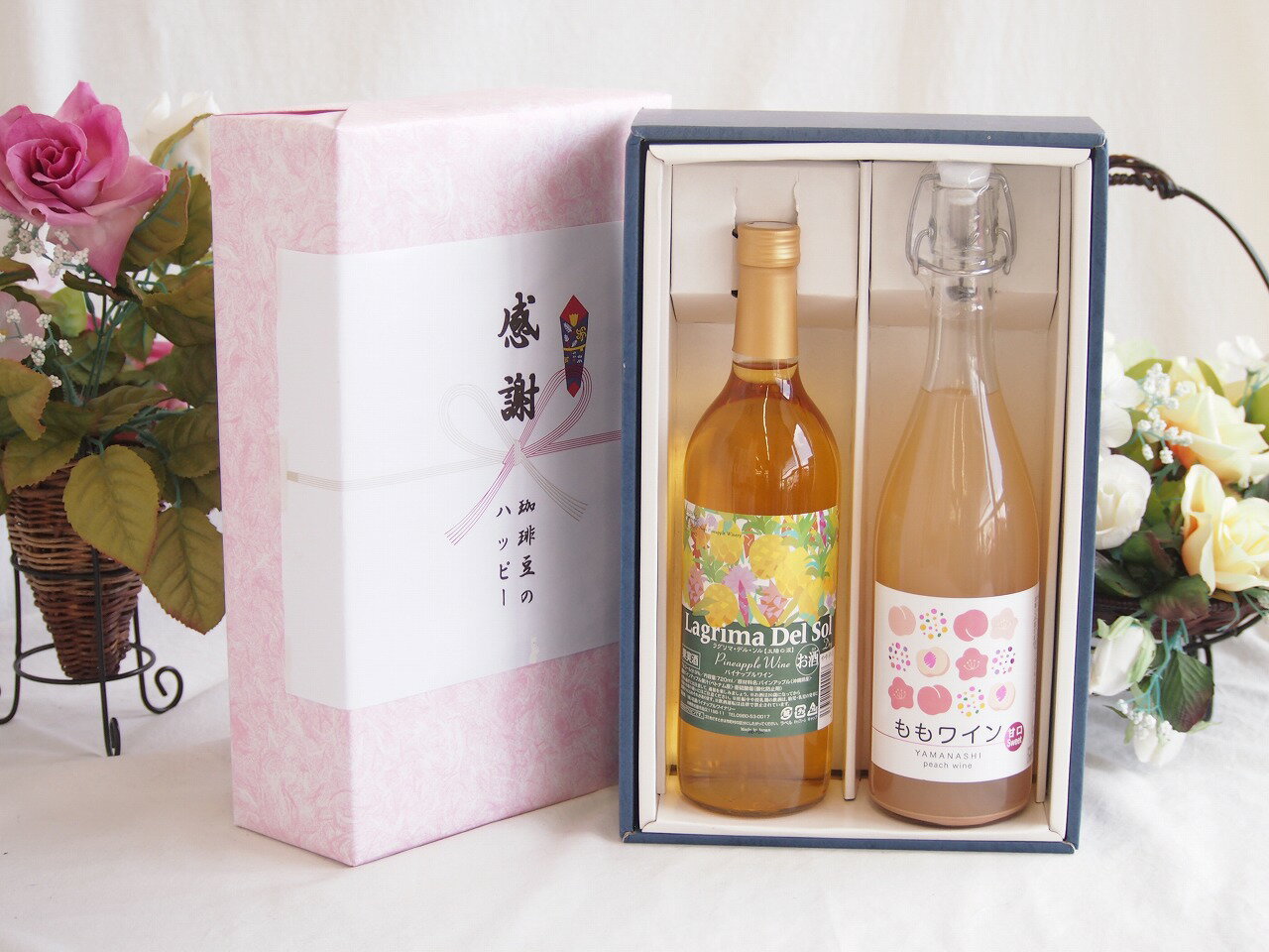 感謝の贈り物ボックス 沖縄産パイナップル辛口白ワインと国産ワインセット(山梨県産無濾過ももワイン 甘口(山梨県産)720mlラグリマ・デル・ソル辛口白ワイン 720ml