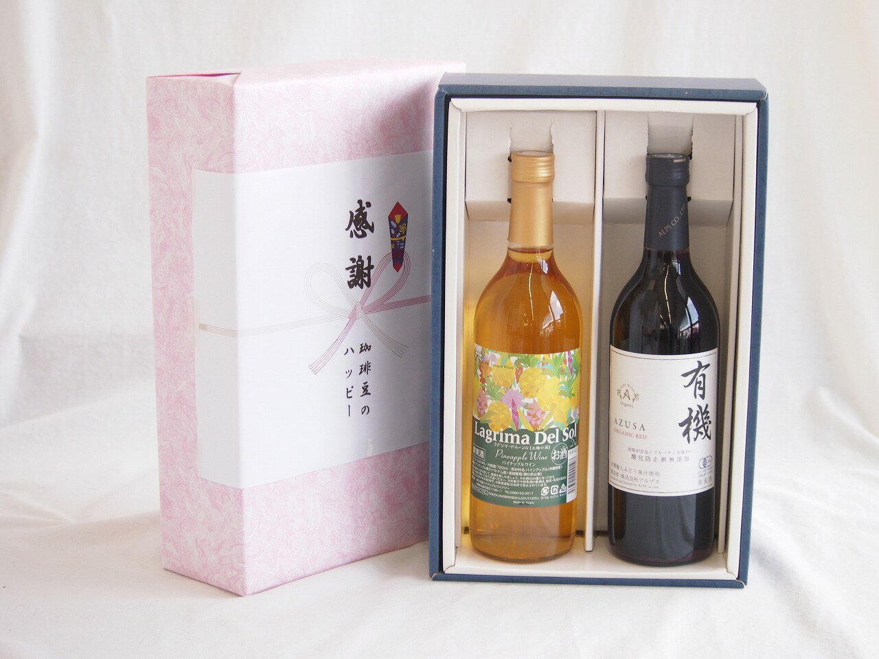 感謝の贈り物ボックス 沖縄産パイナップル辛口白ワインと国産ワインセット(酸化防止剤無添加 有機あずさ赤ワイン 中口(長野県)720mlラグリマ・デル・ソル辛口白ワイン 720ml