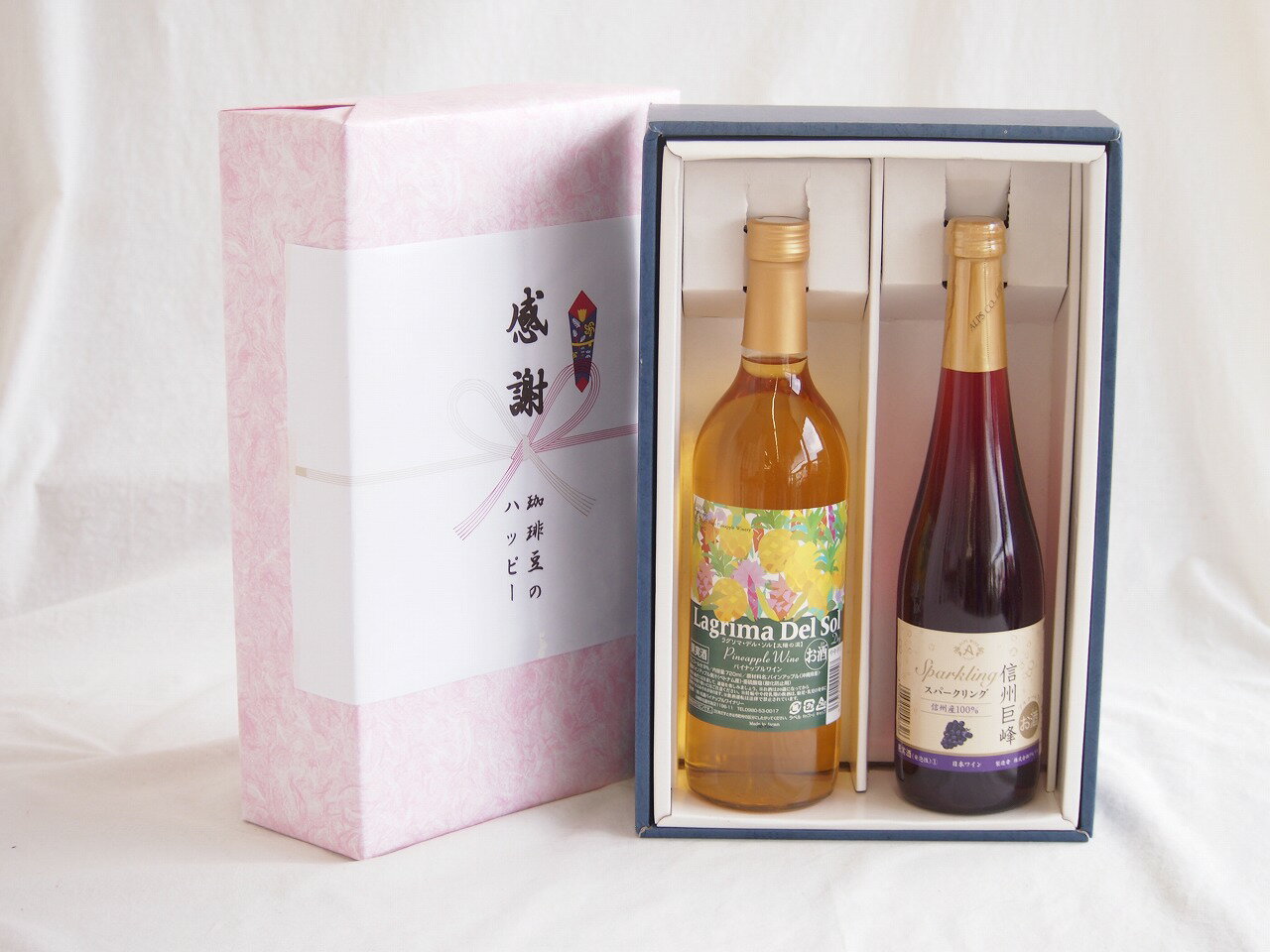 感謝の贈り物ボックス 沖縄産パイナップル辛口白ワインと国産ワインセット(信州巨峰スパークリングワイン やや甘口(長野県)500mlラグリマ・デル・ソル辛口白ワイン 720ml