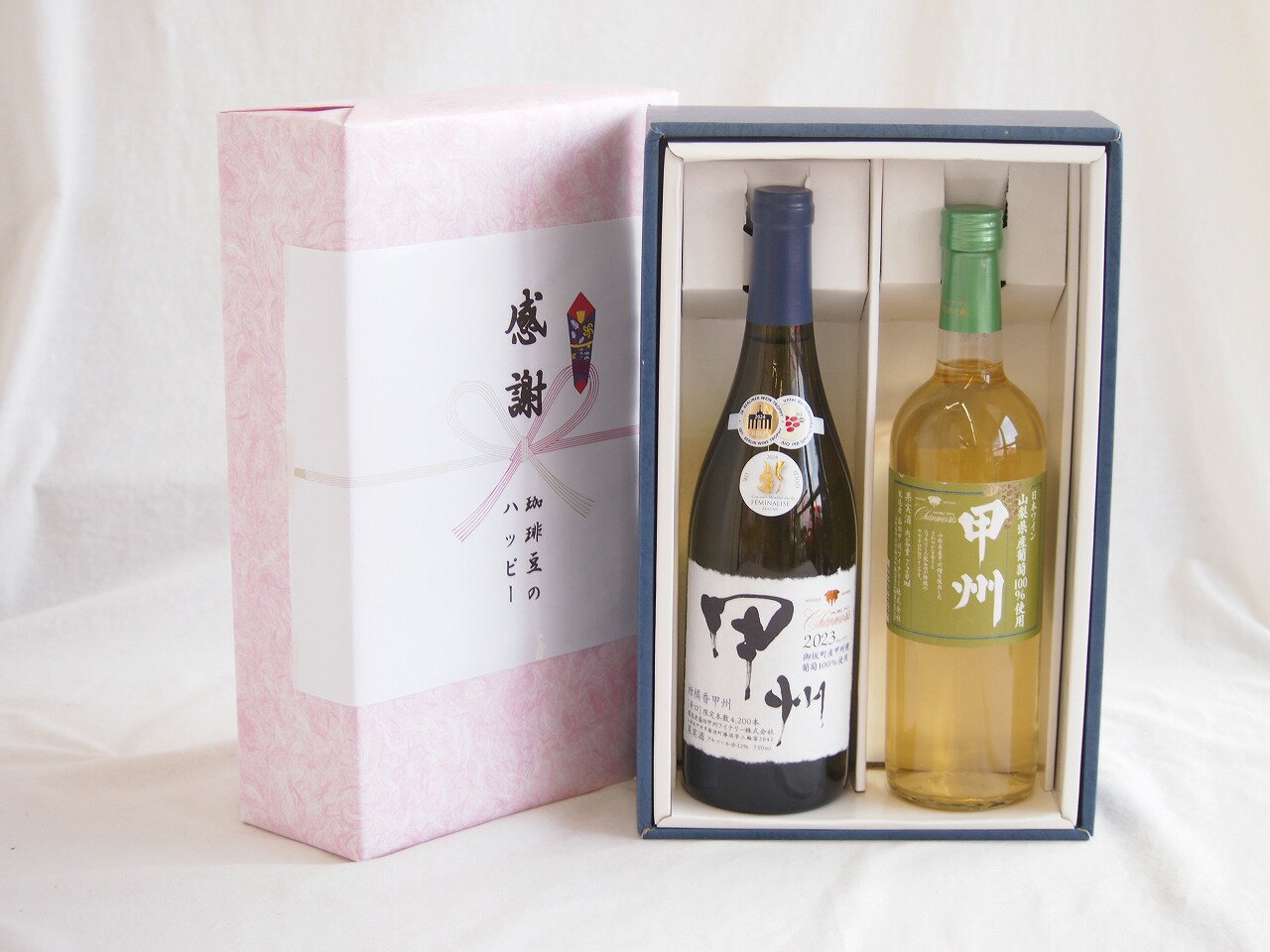 感謝の贈り物ボックス 和柑橘香な辛口白ワインと国産ワインセット(山梨県産葡萄100％使用 甲州白ワイン やや辛口(山梨県)720ml柑橘香 山梨県産御坂甲州白ワイン 750ml