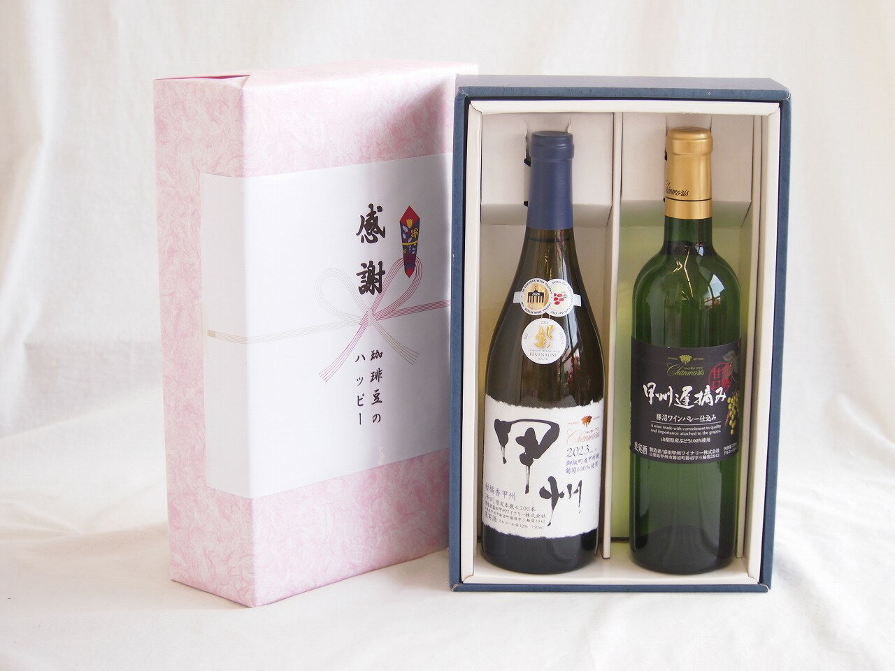 感謝の贈り物ボックス 和柑橘香な辛口白ワインと国産ワインセット(甲州遅摘み 白 完熟甘口ワイン 甘口(山梨県)720ml柑橘香 山梨県産御坂甲州白ワイン 750ml