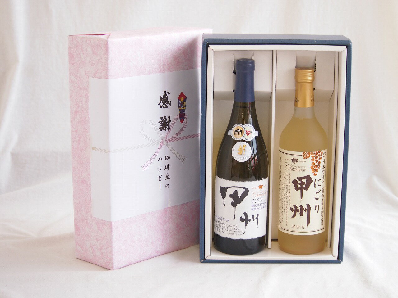 感謝の贈り物ボックス 和柑橘香な辛口白ワインと国産ワインセット(にごり甲州 白ワイン やや甘口(山梨県)720ml柑橘香 山梨県産御坂甲州白ワイン 750ml