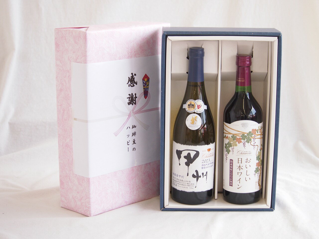 感謝の贈り物ボックス 和柑橘香な辛口白ワインと国産ワインセット(国産葡萄100％使用 おいしい日本ワイン 赤ワイン 中口(山梨県)720ml柑橘香 山梨県産御坂甲州白ワイン 750ml
