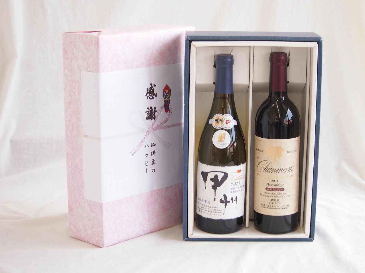 感謝の贈り物ボックス 和柑橘香な辛口白ワインと国産ワインセット(グランシャンモリ アッサンブラージュ 赤ワイン 重口(山梨県)750ml柑橘香 山梨県産御坂甲州白ワイン 750ml