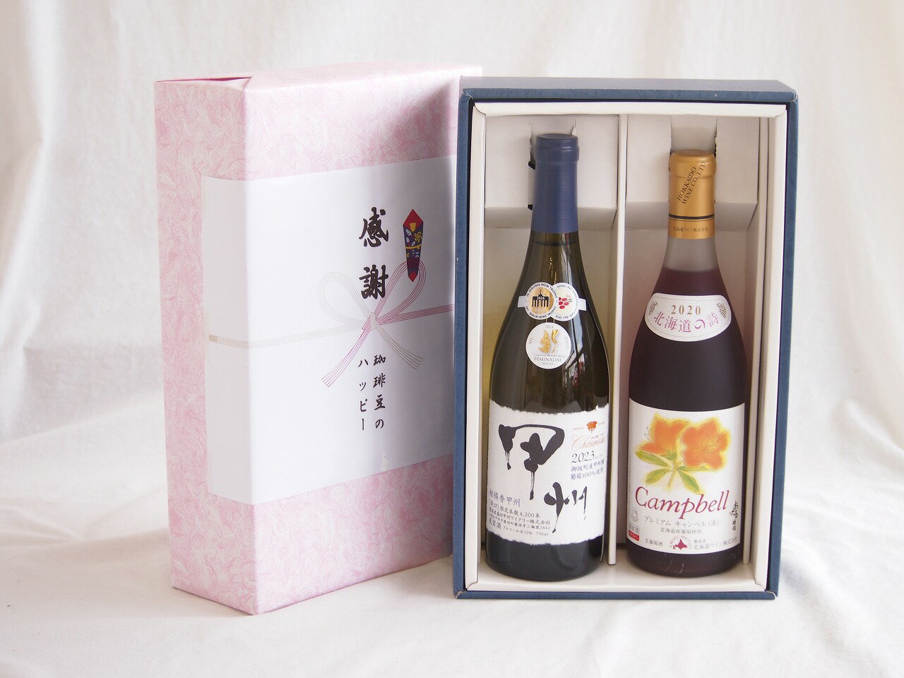 感謝の贈り物ボックス 和柑橘香な辛口白ワインと国産ワインセット(北海道の詩 プレミアムキャンベル赤ワイン 甘口(北海道)720ml柑橘香 山梨県産御坂甲州白ワイン 750ml