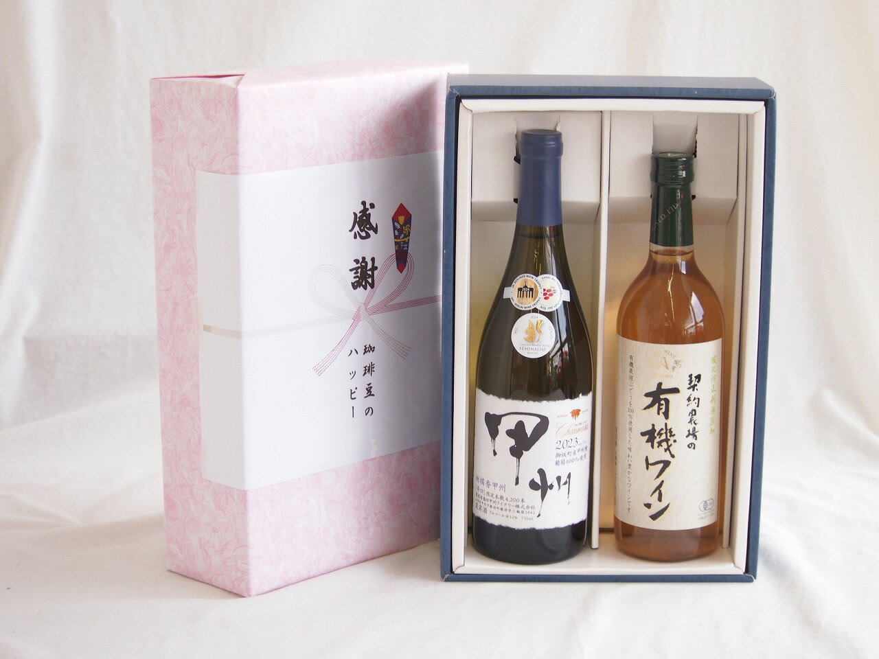 感謝の贈り物ボックス 和柑橘香な辛口白ワインと酸化防止剤無添加ワインセット(酸化防止剤無添加 契約農場の有機白ワイン やや甘口(長野県)720ml柑橘香 山梨県産御坂甲州白ワイン 750ml
