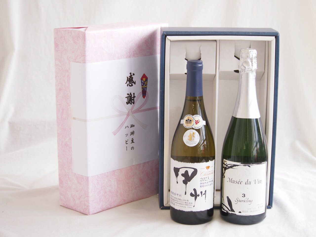 感謝の贈り物ボックス 和柑橘香な辛口白ワインと国産ワインセット(MdV オアシス3 白スパークリングワイン辛口(長野県)750ml柑橘香 山梨県産御坂甲州白ワイン 750ml