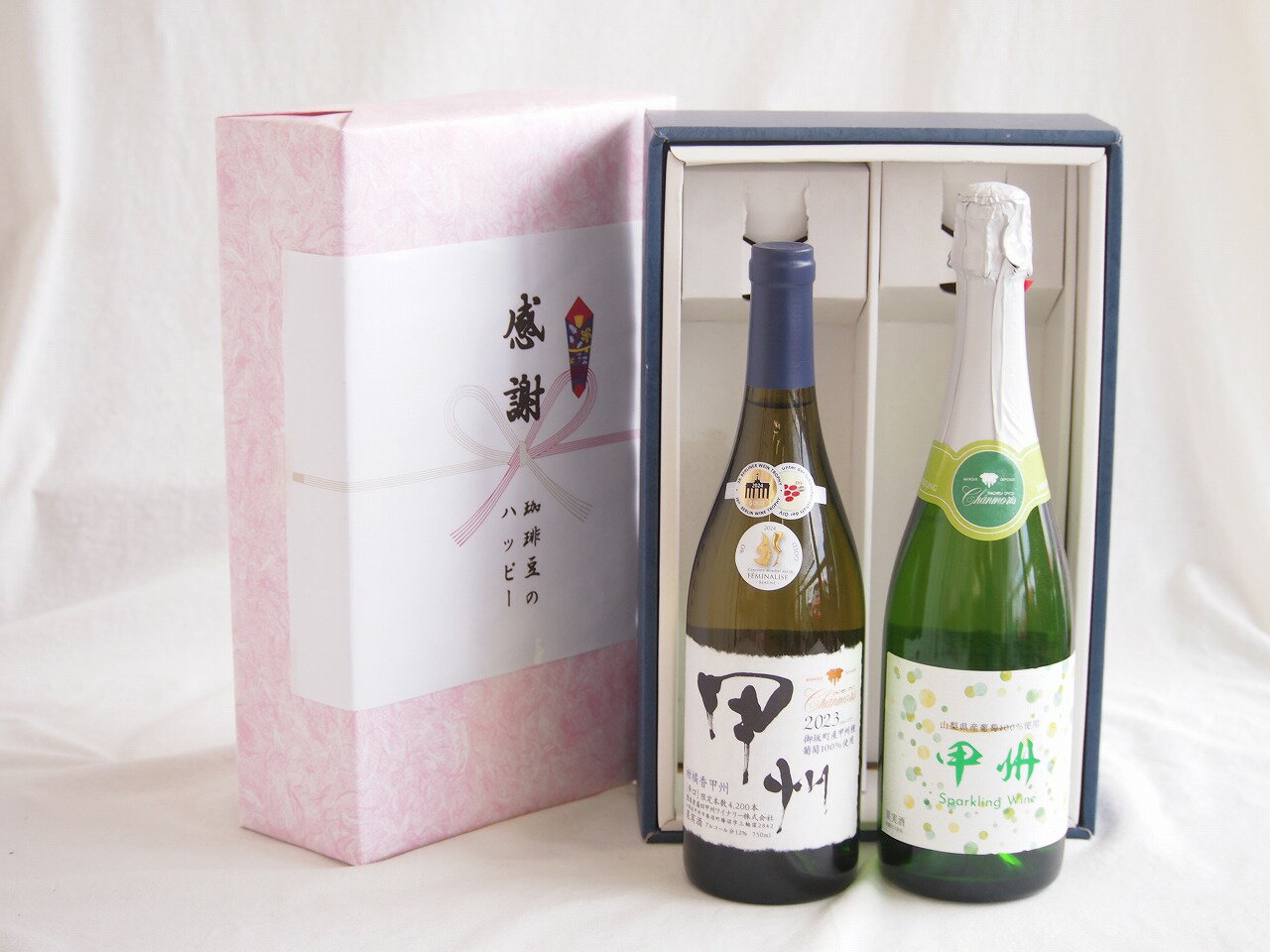感謝の贈り物ボックス 和柑橘香な辛口白ワインと国産ワインセット(勝沼仕込みの甲州白スパークリングワインやや辛口(山梨県)720ml柑橘香 山梨県産御坂甲州白ワイン 750ml