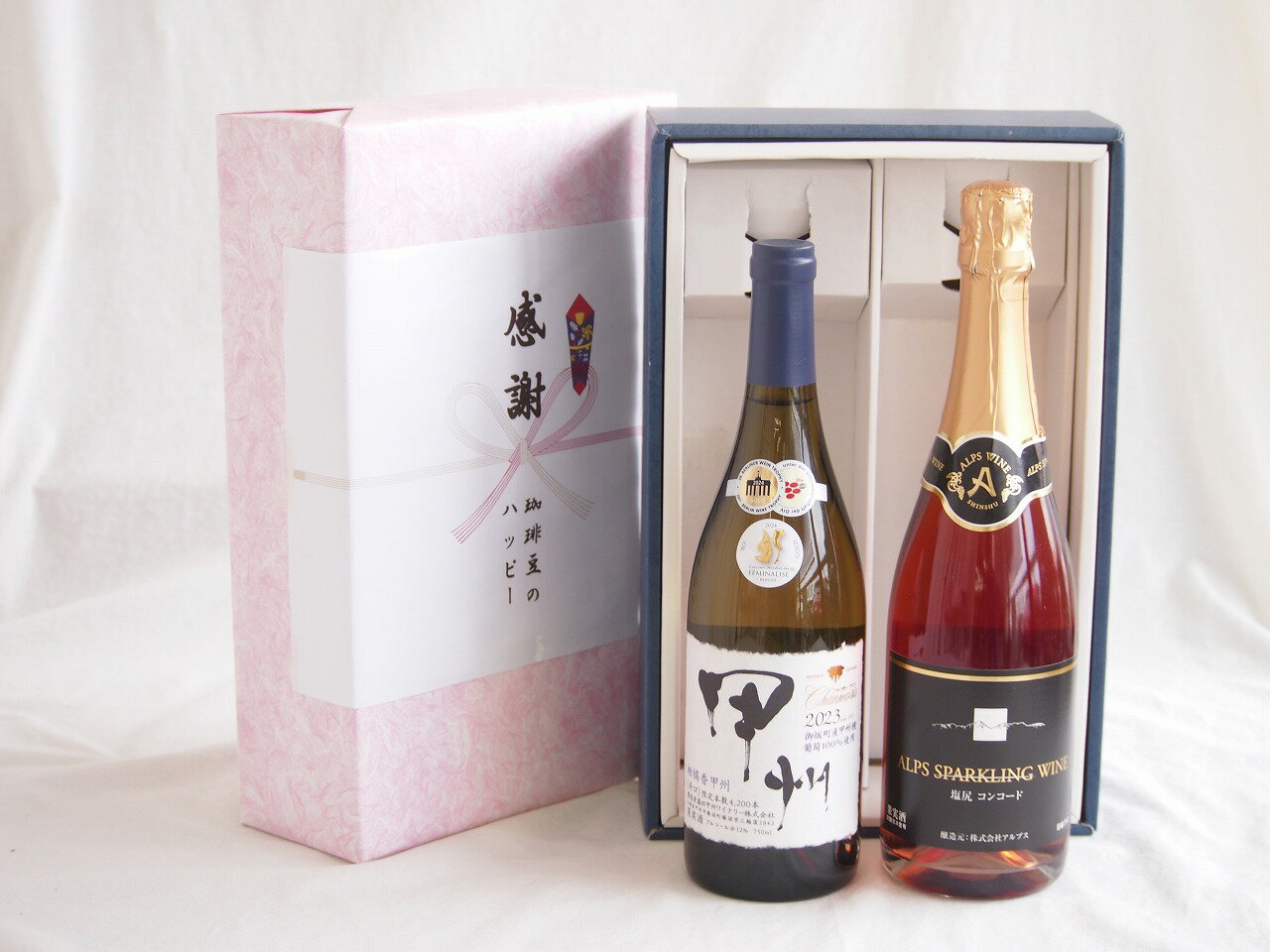 感謝の贈り物ボックス 和柑橘香な辛口白ワインと国産ワインセット(塩尻コンコードスパークリングロゼワインやや甘口(長野県)720ml柑橘香 山梨県産御坂甲州白ワイン 750ml