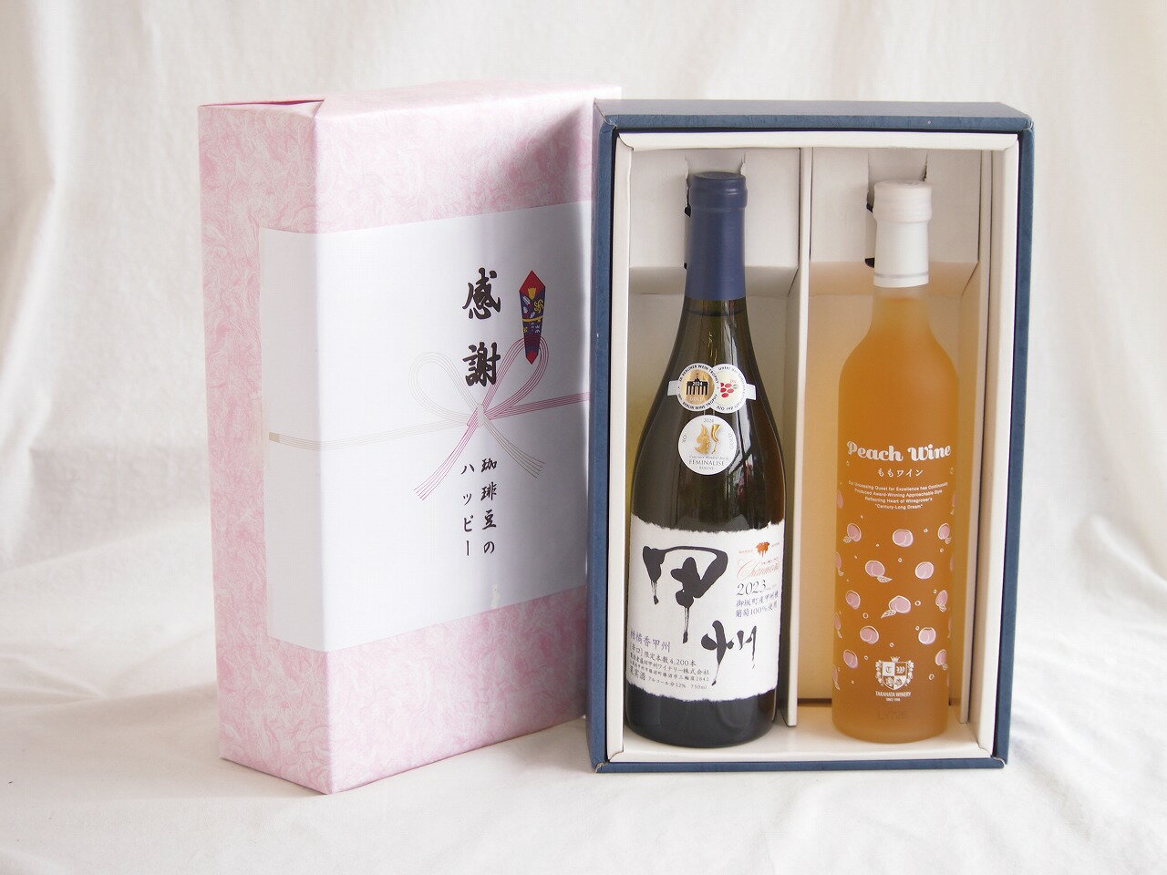 感謝の贈り物ボックス 和柑橘香な辛口白ワインと国産ワインセット(フルーツももワイン 高畠ワイナリー甘口(山形県)500ml柑橘香 山梨県産御坂甲州白ワイン 750ml