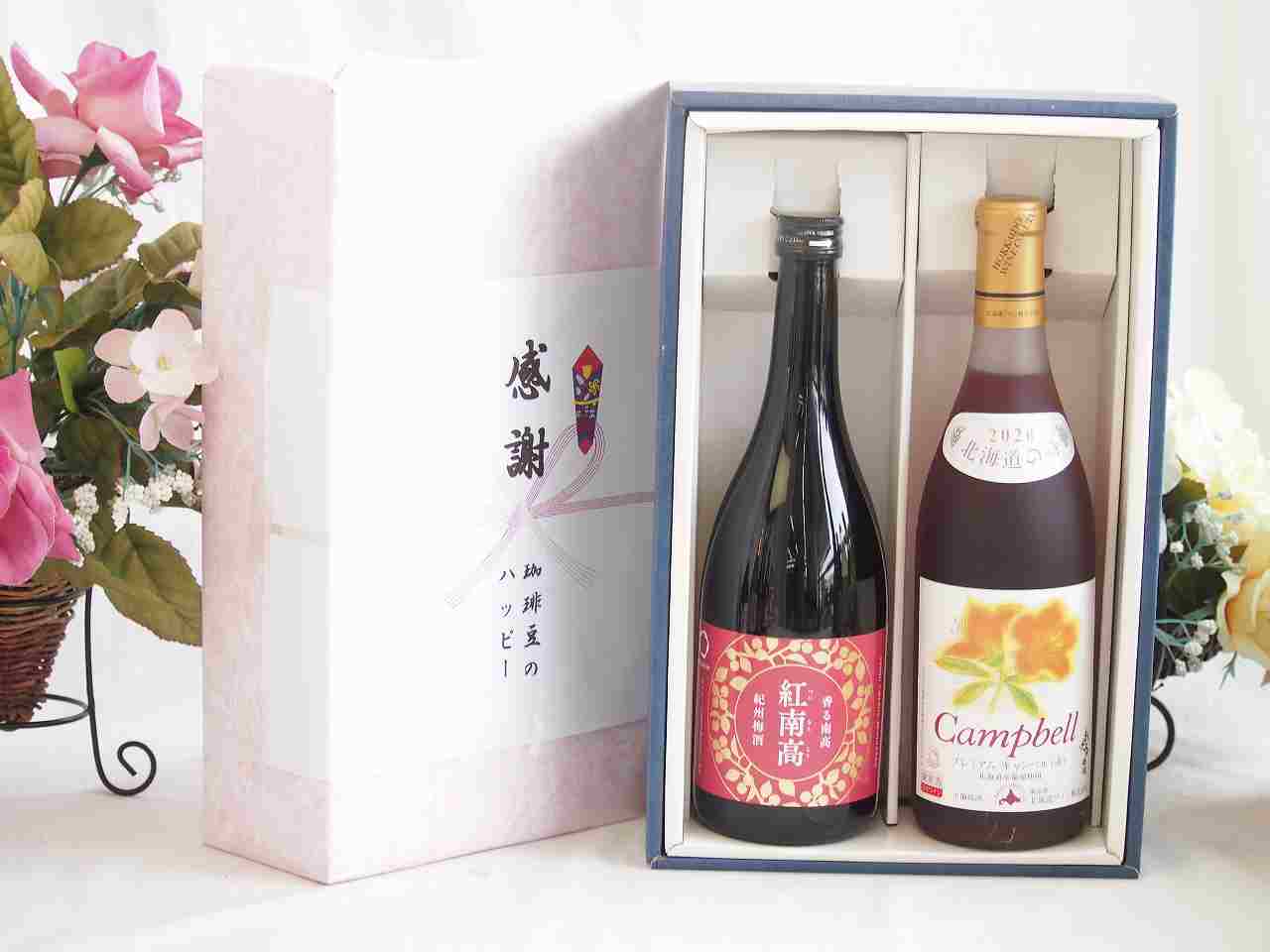 春の贈り物便り 感謝の贈り物ボックス 香る南高梅酒 