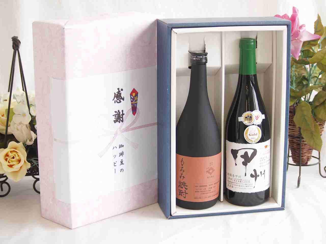 冬の贈り物お歳暮 感謝の贈り物ボックス 酒粕だけの焼酎と国産ワインセット(柑橘香 穂坂甲州 白ワイン ..