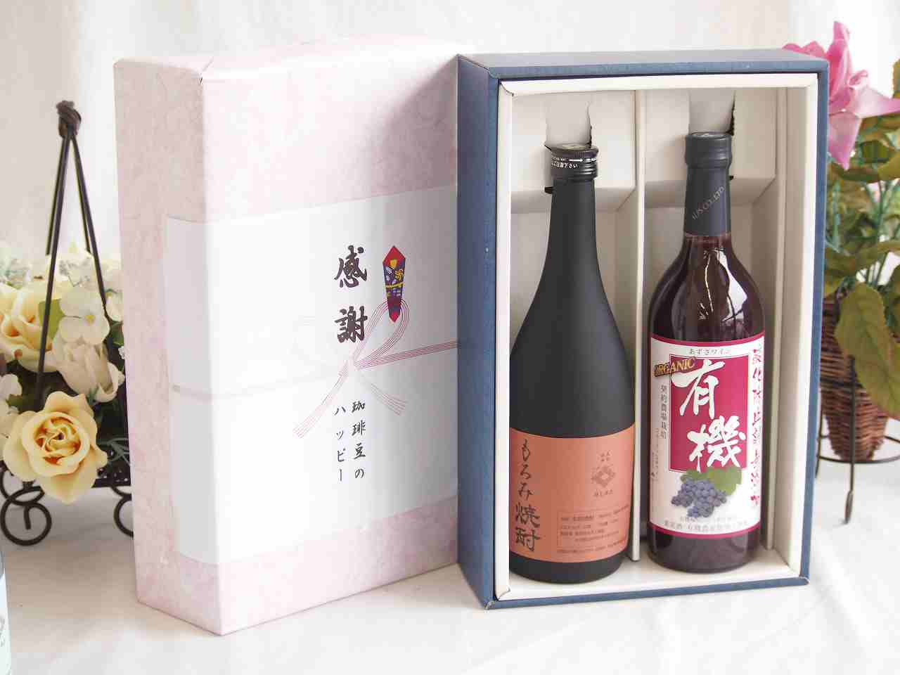 冬の贈り物お歳暮 感謝の贈り物ボックス 酒粕だけの焼酎と国産ワインセット(酸化防止剤無添加 有機あず..