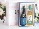 【最大2000円オフクーポン26日1:59迄】夏の贈り物お中元 感謝の贈り物ボックス 上品な香り南部美人と国産ワインセット(実りの収穫 白辛口ワイン 辛口(山梨県)720ml日本酒南部美人吟醸 (岩手県)720ml(4)