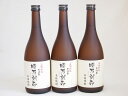 長期貯蔵 米焼酎 時乃刻印(ときのこくいん)宮崎本店(三重県)720ml×3