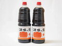 調味の素カツオだし入 ヤマコノのデラックス醤油 味噌平醸造(岐阜県)ペット 1800ml×2
