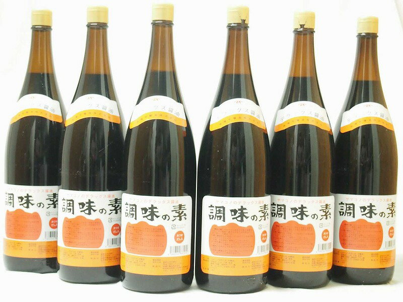 調味の素カツオだし入 ヤマコノのデラックス醤油 味噌平醸造(
