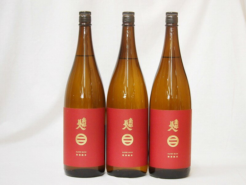 南部美人 特別純米酒 (岩手県) 1800ml×3