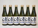 スパークリング日本酒 純米大吟醸 (福島県) 290ml×6