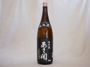 あさ開 昭和旭蔵醸造 純米酒 岩手県 1800ml 1