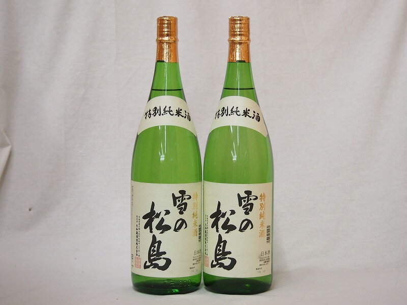 雪の松島 特別純米酒 (宮城県)1800ml×