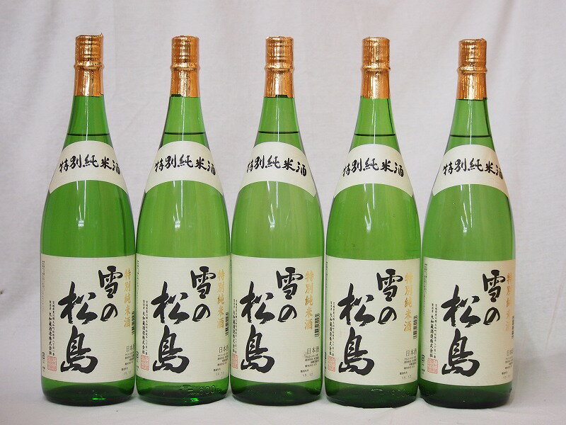 雪の松島 特別純米酒 (宮城県)1800ml×