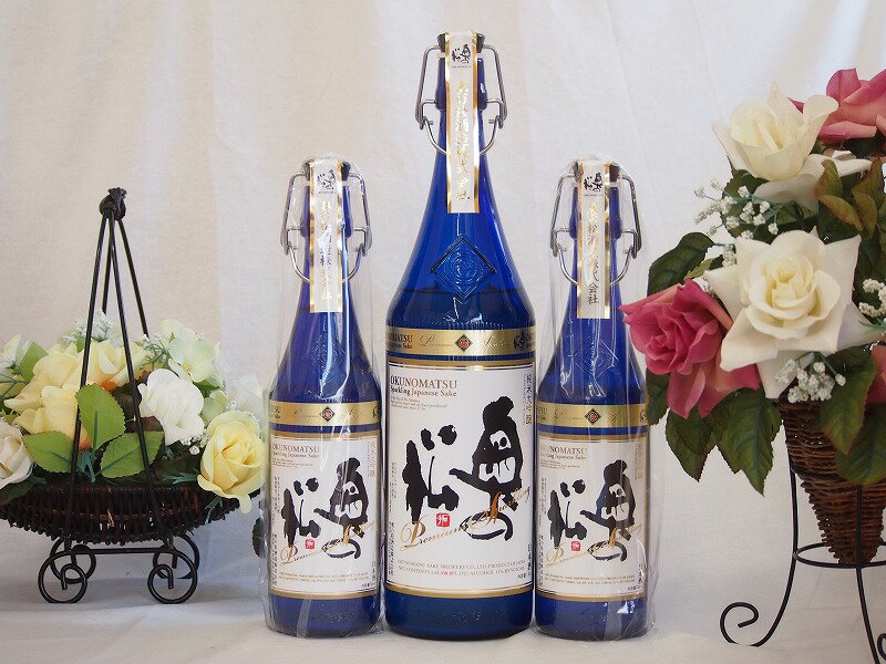 スパークリング日本酒大中3本セット 純米大吟醸 奥の松(福島県)1600ml×1 720ml×2