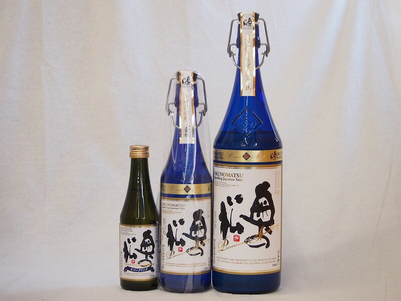 スパークリング日本酒大中小3本セット 純米大吟醸 奥の松(福島県)1600ml×1 720ml×1 290ml×1