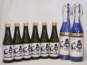 スパークリング日本酒中小7本セット 純米大吟醸 奥の松(福島県)720ml×2 290ml×6