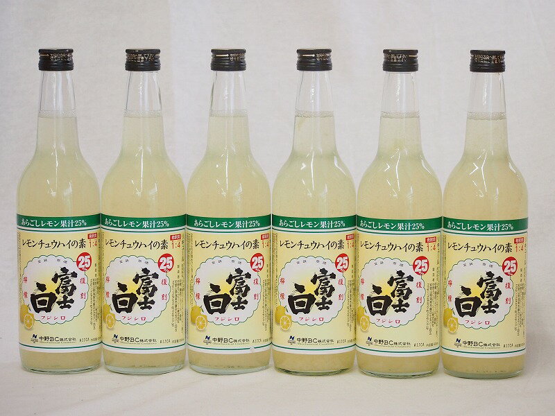 レモン酎ハイの素 富士白 25度 中野BC(和歌山県)600ml×6レモン酎ハイの素 富士白 25度 中野BC(和歌山県)600ml×6