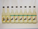 レモン酎ハイ飲み比べ2本セット 富士白6本 和歌山県 ゆずレモン2本 鹿児島県 660ml 8