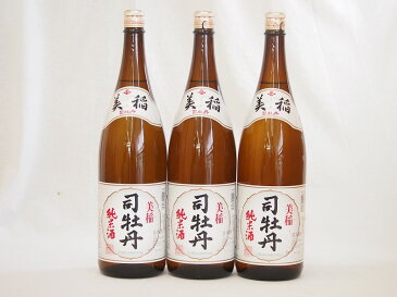 司牡丹 美稲 純米酒 (高知県)1800ml×3