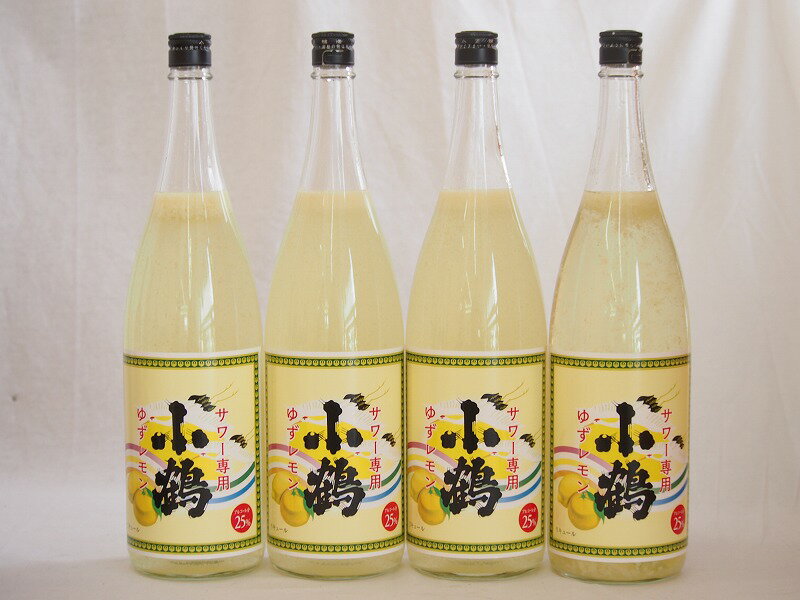 すっぱドライ サワー専用 ゆずレモン 25度 小鶴醸造(鹿児島県)1800ml×4