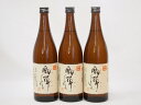 吹上酒造謹製 本格芋焼酎 風憚ふうたん (鹿児島県)720ml×3吹上酒造謹製 本格芋焼酎 風憚ふうたん (鹿児島県)720ml×3