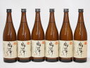 吹上酒造謹製 本格芋焼酎 風憚ふうたん (鹿児島県)720ml×6
