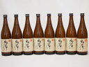 吹上酒造謹製 本格芋焼酎 風憚ふうたん (鹿児島県)720ml×8