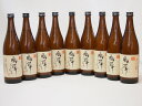 吹上酒造謹製 本格芋焼酎 風憚ふうたん (鹿児島県)720ml×9