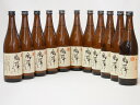 吹上酒造謹製 本格芋焼酎 風憚ふうたん (鹿児島県)720ml×11