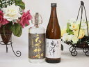 芋焼酎原酒2本セット風憚ふうたん(鹿児島県) 天地神明 (宮崎県)720ml×2芋焼酎原酒2本セット風憚ふうたん(鹿児島県) 天地神明 (宮崎県)720ml×2