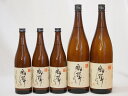 風憚ふうたん5本セット 吹上酒造謹製 本格芋焼酎(鹿児島県) 720ml×3 1800ml×2