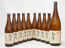 風憚ふうたん10本セット 吹上酒造謹製 本格芋焼酎(鹿児島県) 720ml×9　1800ml×1