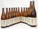 風憚ふうたん13本セット 吹上酒造謹製 本格芋焼酎(鹿児島県) 720ml×11　1800ml×2風憚ふうたん13本セット 吹上酒造謹製 本格芋焼酎(鹿児島県) 720ml×11　1800ml×2