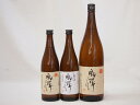 風憚ふうたん原酒入り3本セット 吹上酒造謹製 本格芋焼酎(鹿児島県) 720ml×2 1800ml×1
