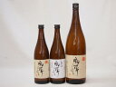 風憚ふうたん原酒入り3本セット 吹上酒造謹製 本格芋焼酎(鹿児島県) 720ml×2　1800ml×1