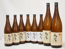 風憚ふうたん原酒入り8本セット 吹上酒造謹製 本格芋焼酎(鹿児島県) 720ml×6　1800ml×2