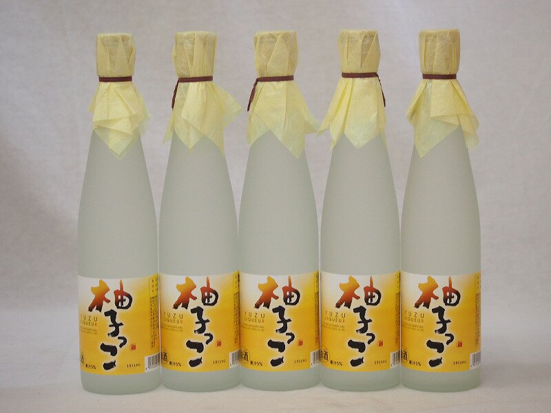 【最大2000円オフクーポン10日1:59迄】柚子リキュール 柚子っこ 7度 500ml×5