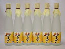 柚子リキュール 柚子っこ 7度 500ml×6