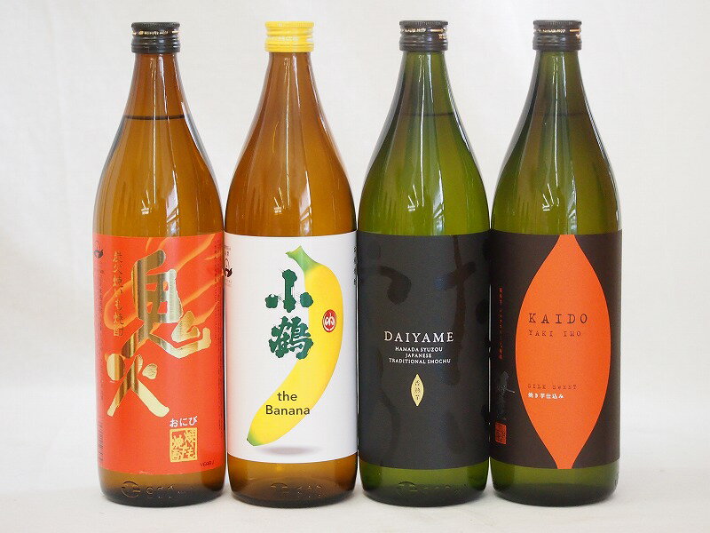 本格芋焼酎4本セット 小正醸造 小鶴 the Banana 