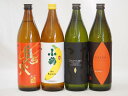 本格芋焼酎4本セット 小正醸造 小鶴 the Banana 濱田酒造 だいやめ 焼き芋海童 田崎酒造 焼き芋鬼火(鹿児島県) 900ml×4本本格芋焼酎4本セット 小正醸造 小鶴 the Banana 濱田酒造 だいやめ 焼き芋海童 田崎酒造 焼き芋鬼火(鹿児島県) 900ml×4本