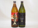 本格芋焼酎2本セット 濱田酒造 ライチのような香りだいやめ(鹿児島県) 神楽酒造 東国原 25度(宮崎県) 900ml×2本